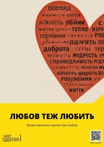Afisha - ЛЮБОВ ТЕЖ ЛЮБИТЬ